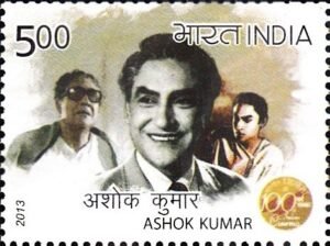 अशोक कुमार