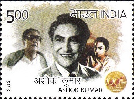 अशोक कुमार