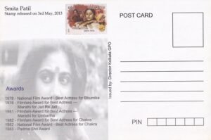 Smita Patil movies