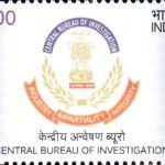 केन्द्रीय अन्वेषण ब्यूरो