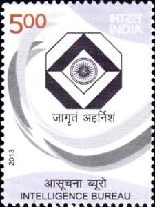 आसूचना ब्यूरो