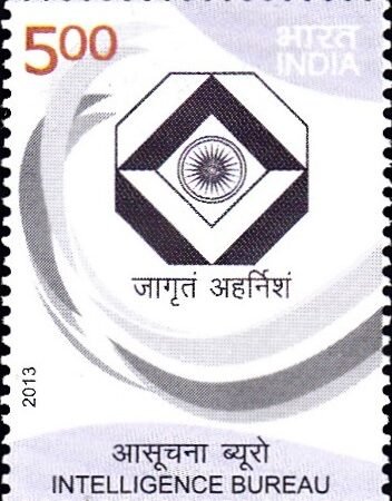 आसूचना ब्यूरो