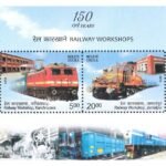 Jamalpur Locomotive Workshop