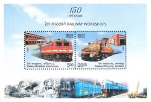 Indian Railways : Loco Complex and Carriage Complex