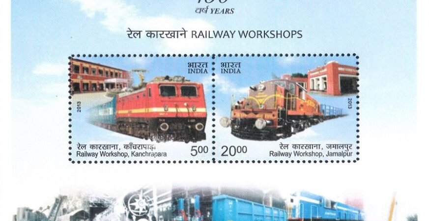 Jamalpur Locomotive Workshop