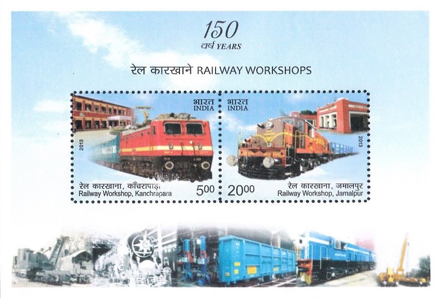 Jamalpur Locomotive Workshop