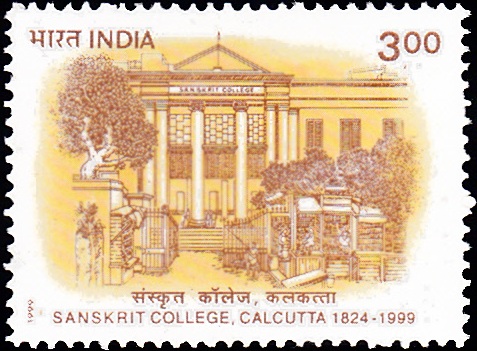 The Sanskrit College and University