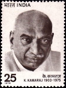 K. Kamaraj