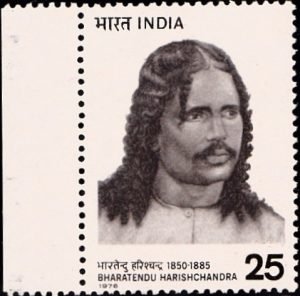 Bharatendu Harishchandra