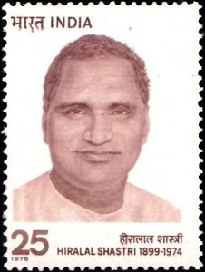 Hiralal Shastri