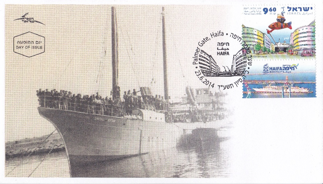 Eliahu Golomb Ship : Immigrants to Israel