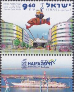 Haifa Port