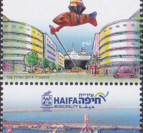 Haifa Port