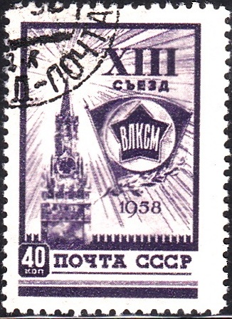 1. Spasskaya Tower [Komsomol]