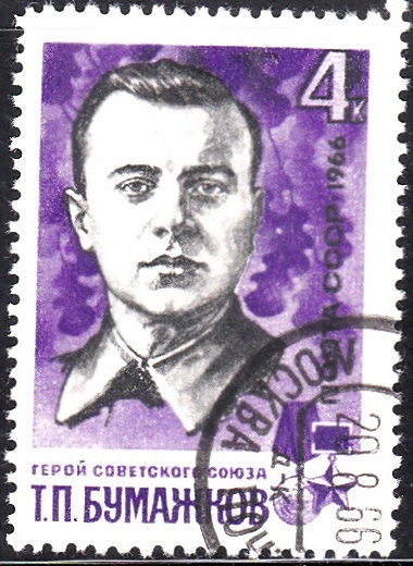 5. Tikhon Rumazhkov [Gold Star of Hero of the Soviet Union]
