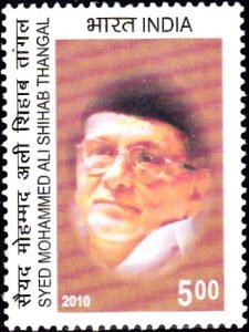 Syed Mohammed Ali Shihab Thangal