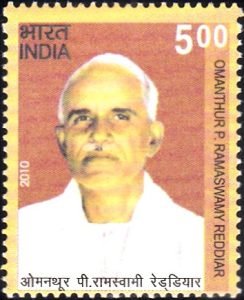 Omanthur P. Ramaswamy Reddiar