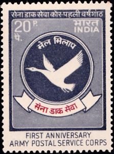 Army Postal Service (India) Corps 1973