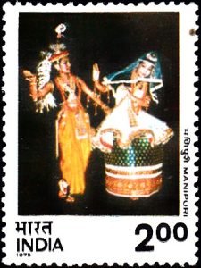 Indian Dances 1975