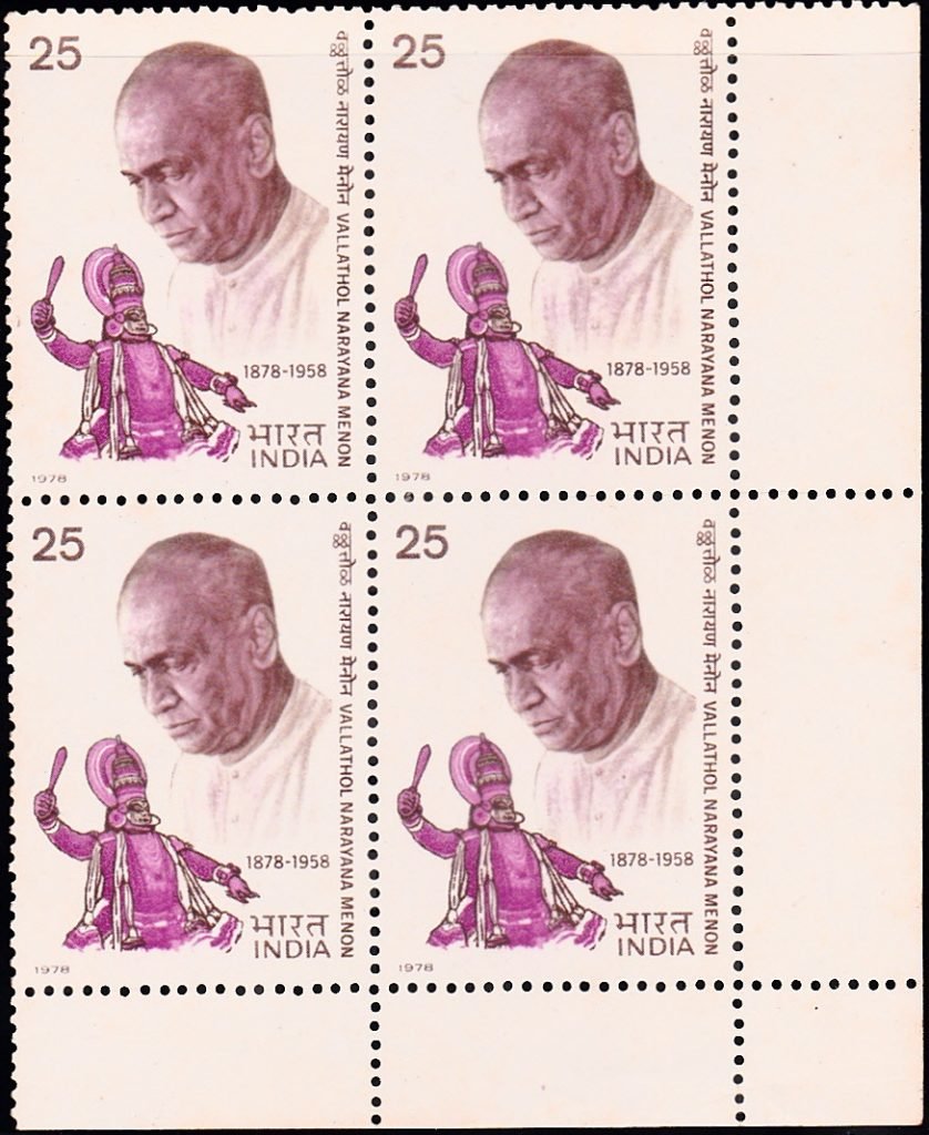 Vallathol Narayana Menon