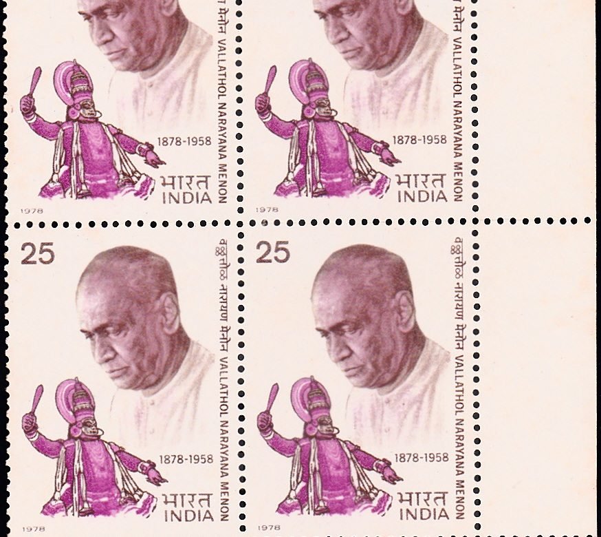 Vallathol Narayana Menon