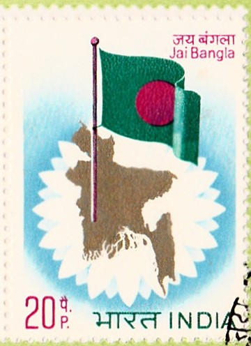 জয় বাংলা (Victory to Bengal)