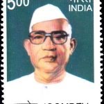 India on Philately Day 2013