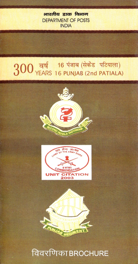 Regimental Insignia of Punjab Regiment