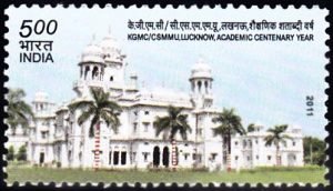 KGMC/CSMMU, Lucknow