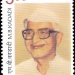 Karpoor Chandra ‘Kulish’