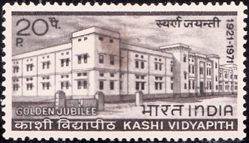 Mahatma Gandhi Kashi Vidyapith, Varanasi