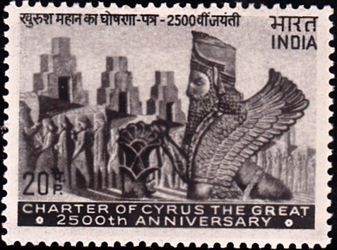 Cyrus II of Persia (Cyrus the Elder) and Procession in Persepolis