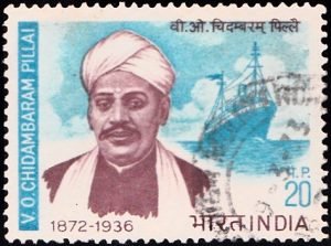 V. O. Chidambaram Pillai