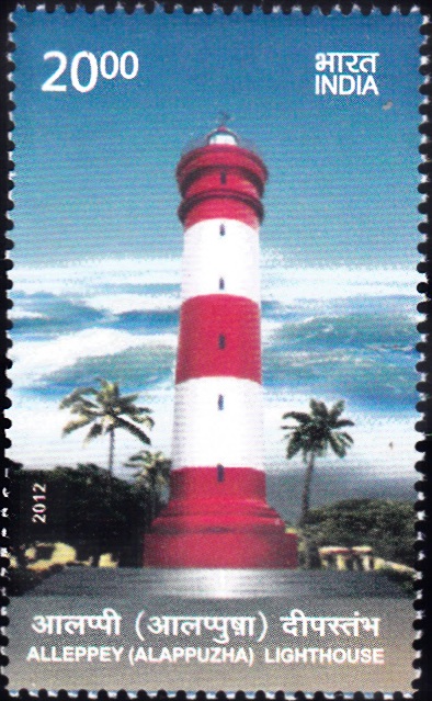 Alleppey Lighthouse (ആലപ്പുഴ വിളക്കുമാടം)