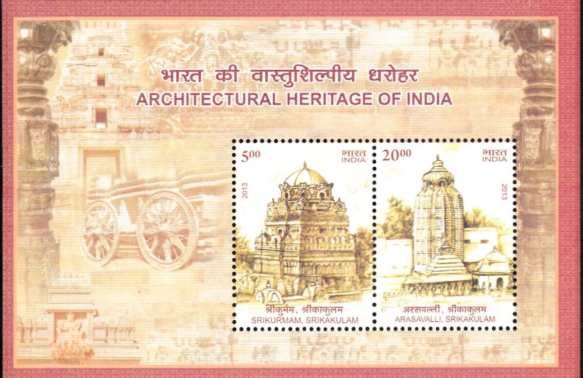 Architectural Heritage of India 2013