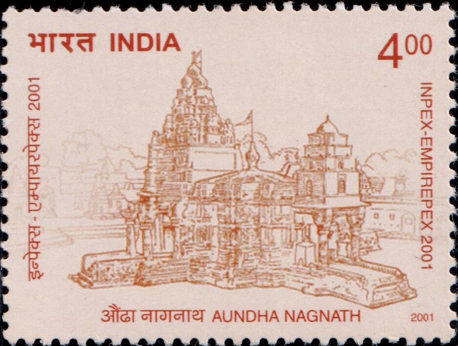 Aundha Nagnath Mandir (औंढा नागनाथ मंदिर), Hingoli