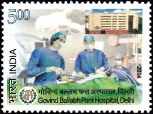 Govind Ballabh Pant Hospital, Delhi