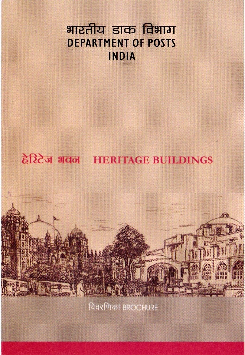 भारत के ऐतिहासिक स्थल