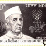 King Mahendra’s 50th Birthday