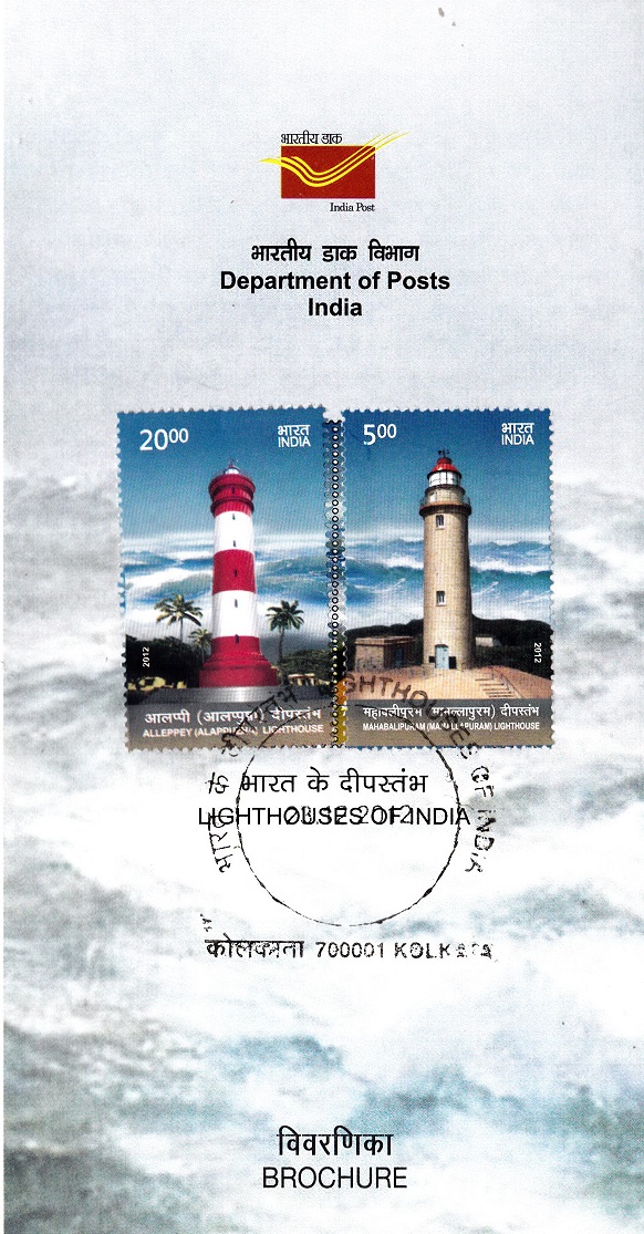 Alleppey Lighthouse (Kerala) & Mamallapuram Lighthouse (Tamil Nadu)