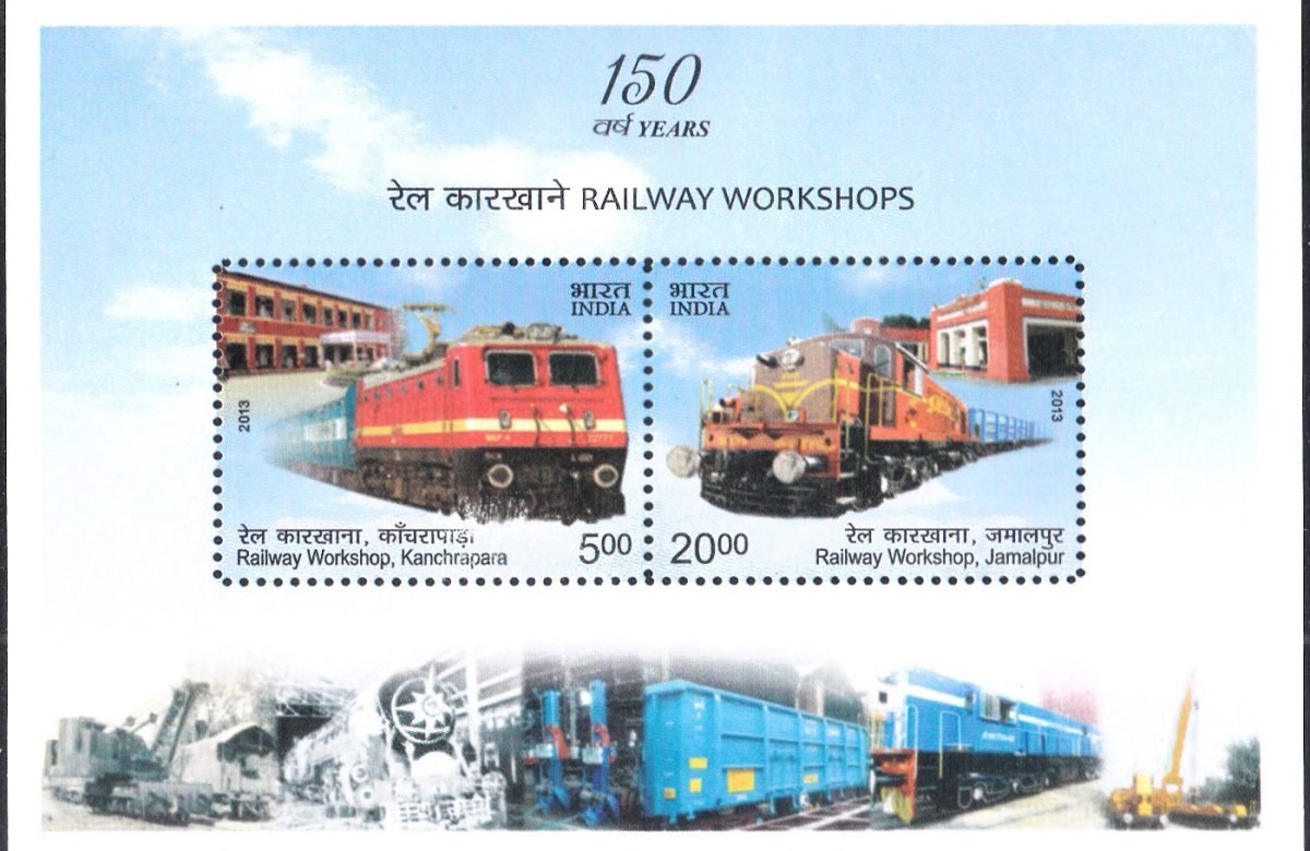 Indian Railway Workshops 2013