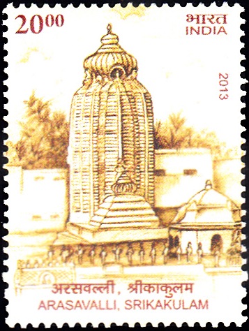 Arasavalli Sun Temple : Hindu God Surya