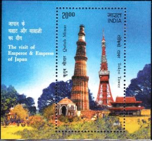 Visit of Emperor & Empress of Japan in India 2013