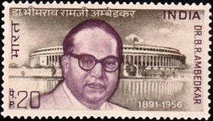 Dr. B. R. Ambedkar 1973