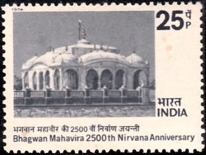 Bhagwan Mahavira 1974