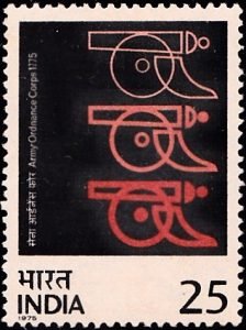 Army Ordnance Corps (India)