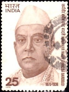 Karmavir Nabin Chandra Bardoloi