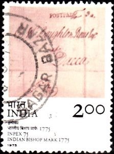 India National Philatelic Exhibition 1975