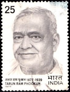 Tarun Ram Phookun