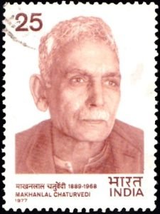 Makhanlal Chaturvedi